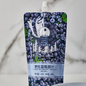 【蓝莓原汁】大兴安岭野生蓝莓汁300ml*6袋整箱冷藏口感更佳（效期26-11）