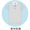 常州校服勤业小学校服 商品缩略图0