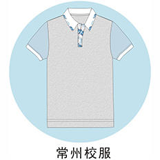 常州校服勤业小学校服