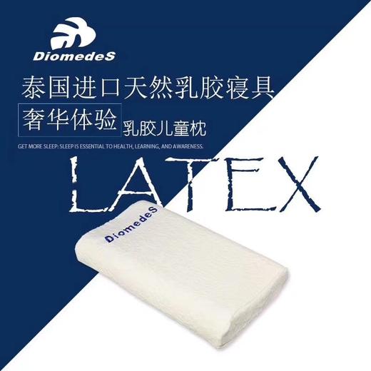 RJZ181212 乳胶枕 商品图5