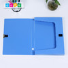 加厚A4塑料档案盒 商品缩略图1