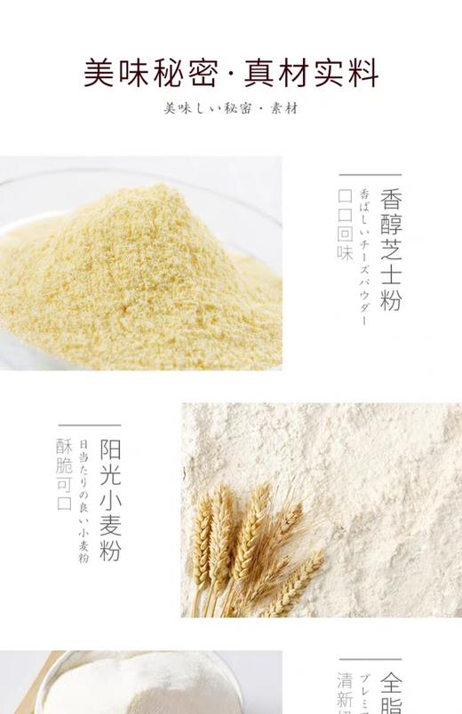 众星岩烧芝士脆118g盒装薄脆小饼干网红办公室下午茶点心休闲零食 商品图7