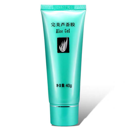 完美芦荟胶 身体乳润肤霜40g祛痘印补水保湿面霜 商品图6
