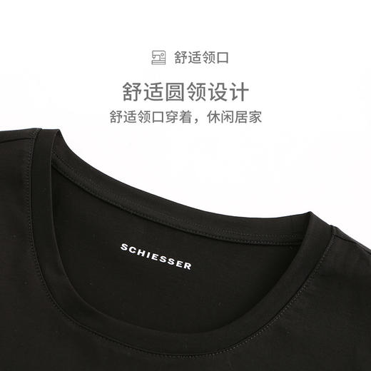 SCHIESSER/舒雅男士圆领短袖上衣39/17133U 商品图3