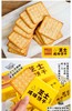 众星岩烧芝士脆118g盒装薄脆小饼干网红办公室下午茶点心休闲零食 商品缩略图4