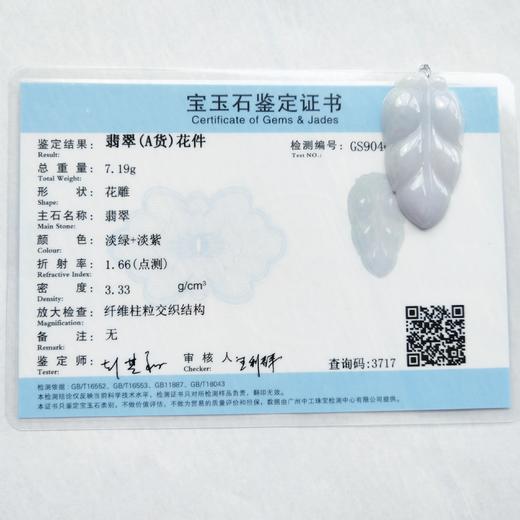 紫花件（金枝玉叶） 商品图3