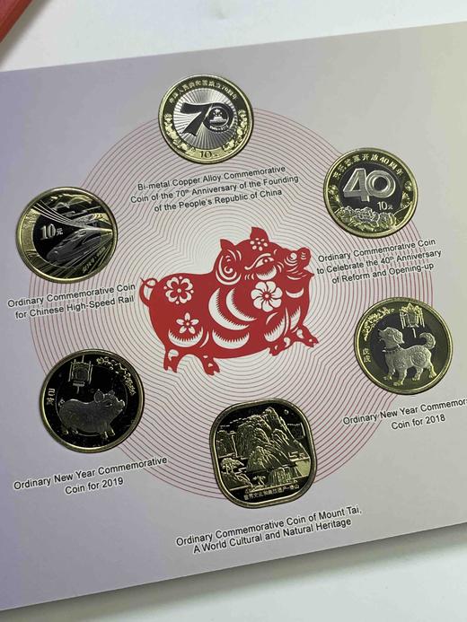 【康银阁】2018-2019普通纪念币年册 商品图2