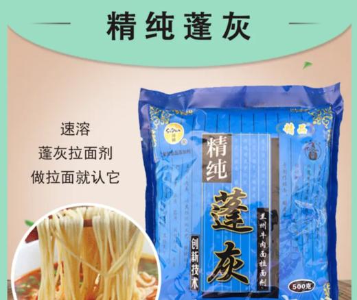 精纯蓬灰 商品图1