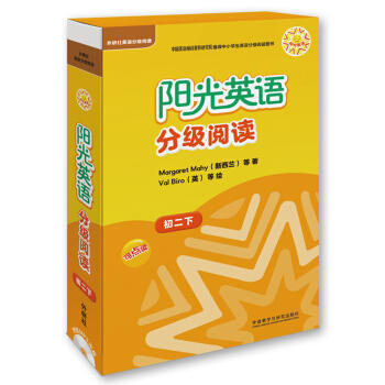 阳光英语分级阅读 (可点读)(9本读物+1本指导)(附MP3光盘) 商品图3