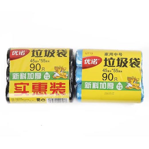 U713优诺家用中号三卷装垃圾袋 商品图0