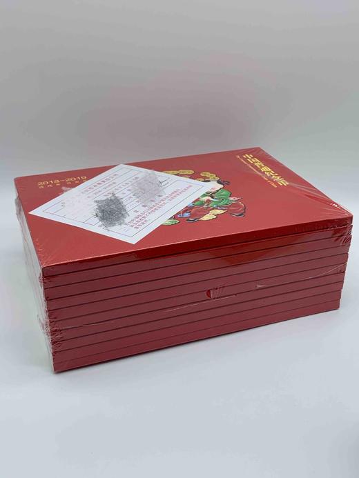 【康银阁】2018-2019普通纪念币年册 商品图6