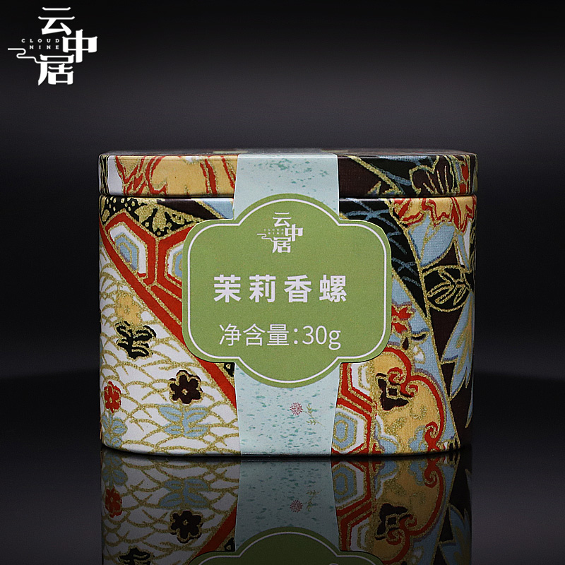 云中居 茉莉香螺小罐装30g