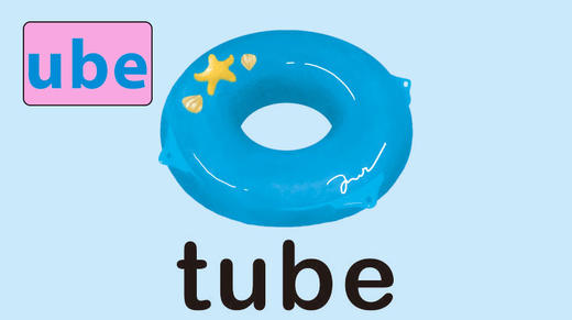 tube 商品图0