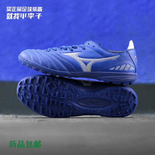 MIZUNO美津浓MORELIA NEO IIIPRO AS足球鞋男P1GD208425 商品图0