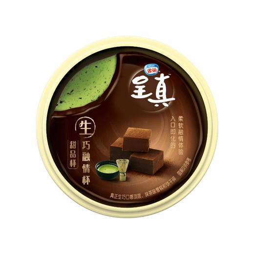 雀巢呈真生巧口感抹茶味雪糕