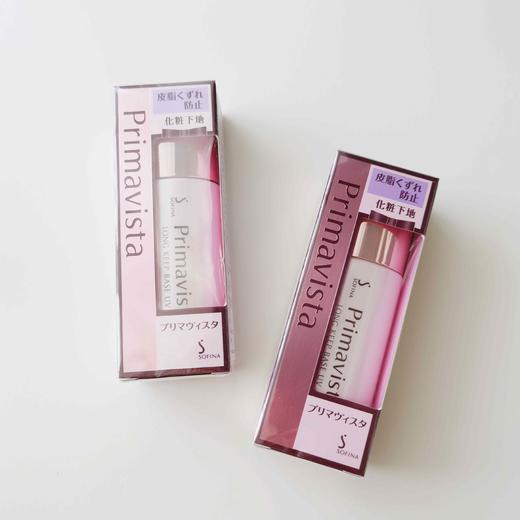 油皮亲妈 | Sofina苏菲娜隔离防晒妆前乳打底控油升级款 25ml 商品图1