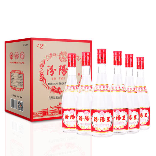 【卓哥专享】山西名酒红盖汾阳王42度475ml*6瓶清香型口粮白酒整箱