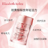 限时折扣 Elizabeth Arden雅顿粉胶 商品缩略图3