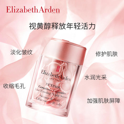 限时折扣 Elizabeth Arden雅顿粉胶 商品图3