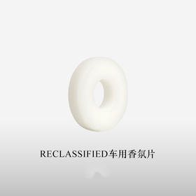 车载香氛片（赠品香味随机）