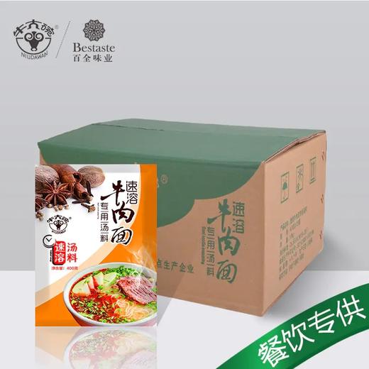 牛大碗速溶汤料400g 商品图2