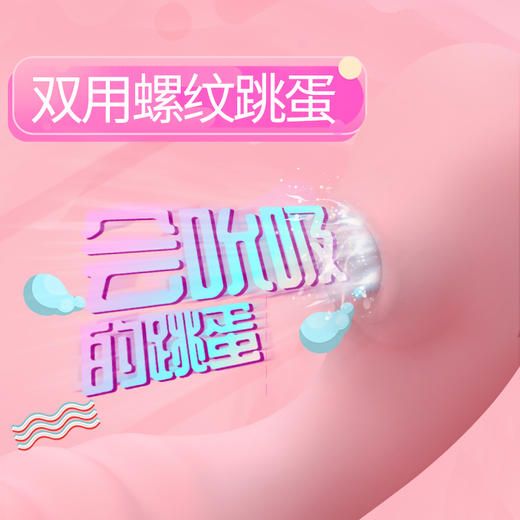 塔娜双头刺激 两重高潮 震动按摩器 商品图3