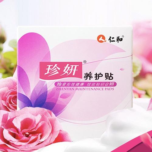 【仁和珍妍】养护贴 10贴/盒 商品图2