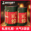滕州刘姥姥私房粽子礼盒 端午节礼品粽子礼盒八种口味装 商品缩略图1