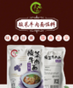 兰品酸菜（55g/120包） 商品缩略图0