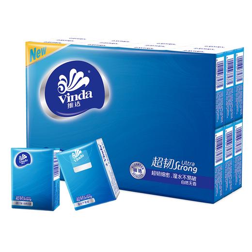 维达超韧面巾纸72包 湿水不易破 超韧4层 纸巾 手纸 手帕纸 包邮 商品图2