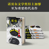 鼠疫（巴黎索邦大学文学博士万字导读，精装珍藏版） 商品缩略图2