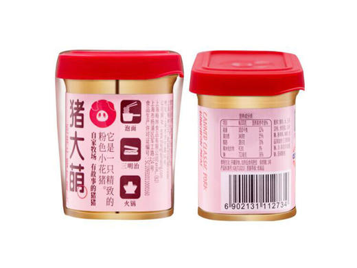 梅林经典午餐肉（猪大萌）198g【021】 商品图1