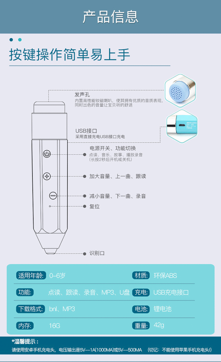 【作废】爱看屋早教点读笔套装,启发孩子自主学习力,16g超大内存,内容