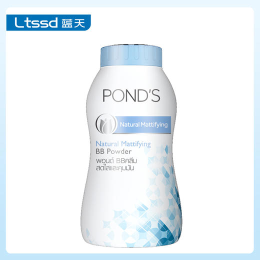 旁氏BB蜜粉50g 商品图0