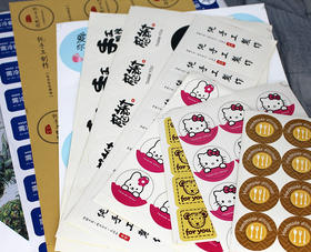 多种款式 封口贴 贴纸  手工包装贴 布丁瓶不干胶贴纸