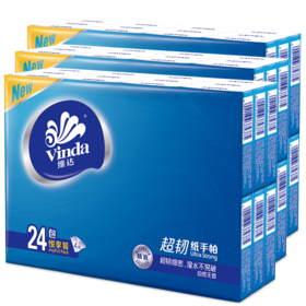 维达超韧面巾纸72包 湿水不易破 超韧4层 纸巾 手纸 手帕纸 包邮