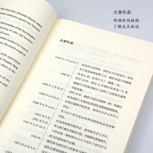 黑暗中的光明使者：马丁•路德•金传 英汉对照 人物传记 民权运动 美国历史 商品图2