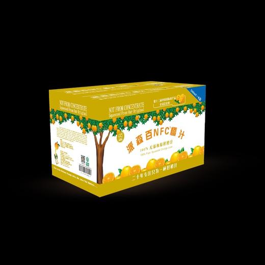 派森百NFC鲜榨橙汁500mlx8盒装（默认发实物） 商品图3