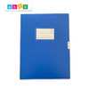 加厚A4塑料档案盒 商品缩略图3