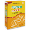 阳光英语分级阅读 (可点读)(9本读物+1本指导)(附MP3光盘) 商品缩略图6