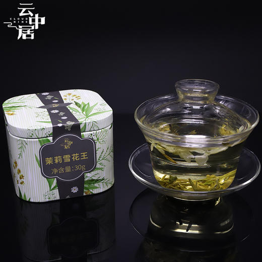 云中居 茉莉雪花王小罐装30g 商品图2