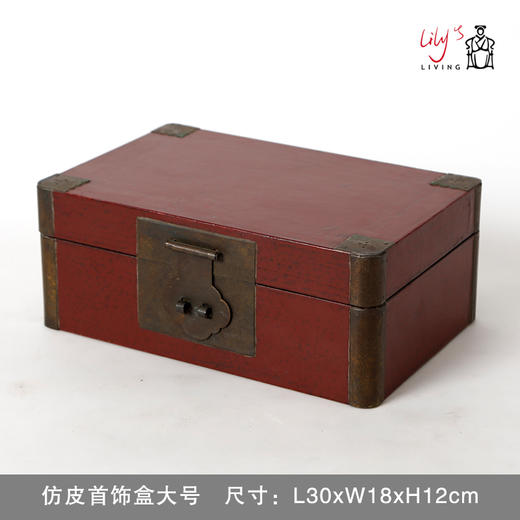 红包角皮盒盒子摆件装饰品 商品图2
