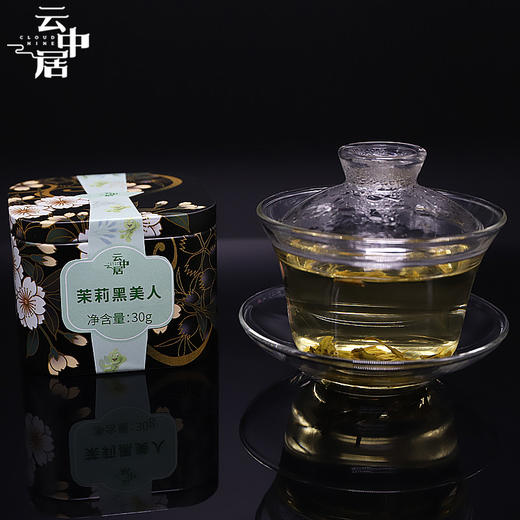 云中居 茉莉黑美人小罐装30g 商品图2