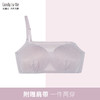 奶糖派自承托无肩带大胸防滑上托薄款透气女抹胸防走光大胸内衣夏 商品缩略图1