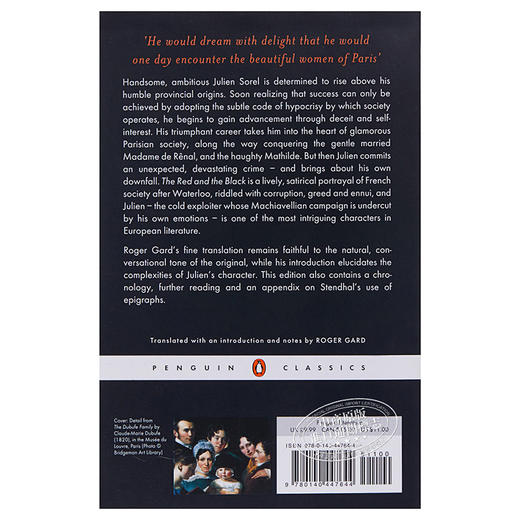 【中商原版】红与黑 英文原版 The Red and the Black 司汤达 商品图1