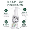 双节特惠-松达婴儿抚触山茶油 商品缩略图2