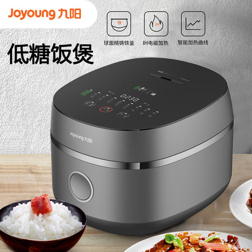 【低糖电饭煲】Joyoung/九阳F-40TD01铁釜电饭煲智能电饭锅4.0升 商品图0