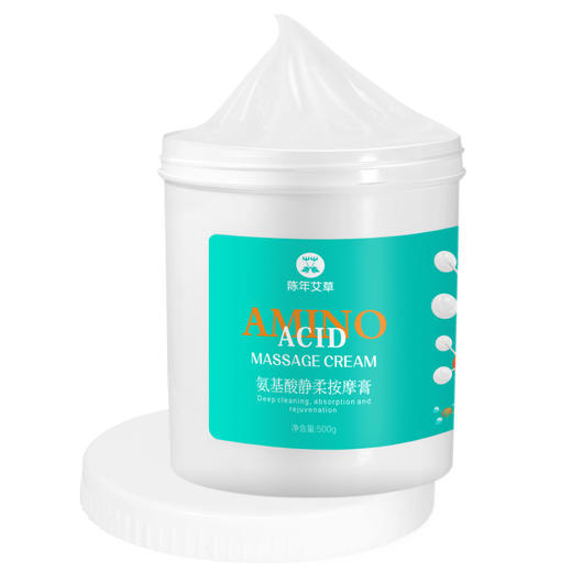 【新升级】氨基酸静柔按摩膏【深层补水  滋润抗敏感、焕活肌肤 加强代谢  衰老性皮肤专用】 商品图2