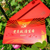 党员政治生日纪念卡 商品缩略图2