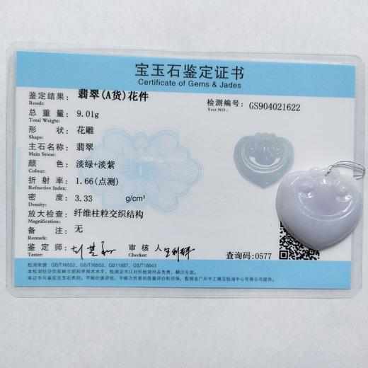 紫花件 商品图3